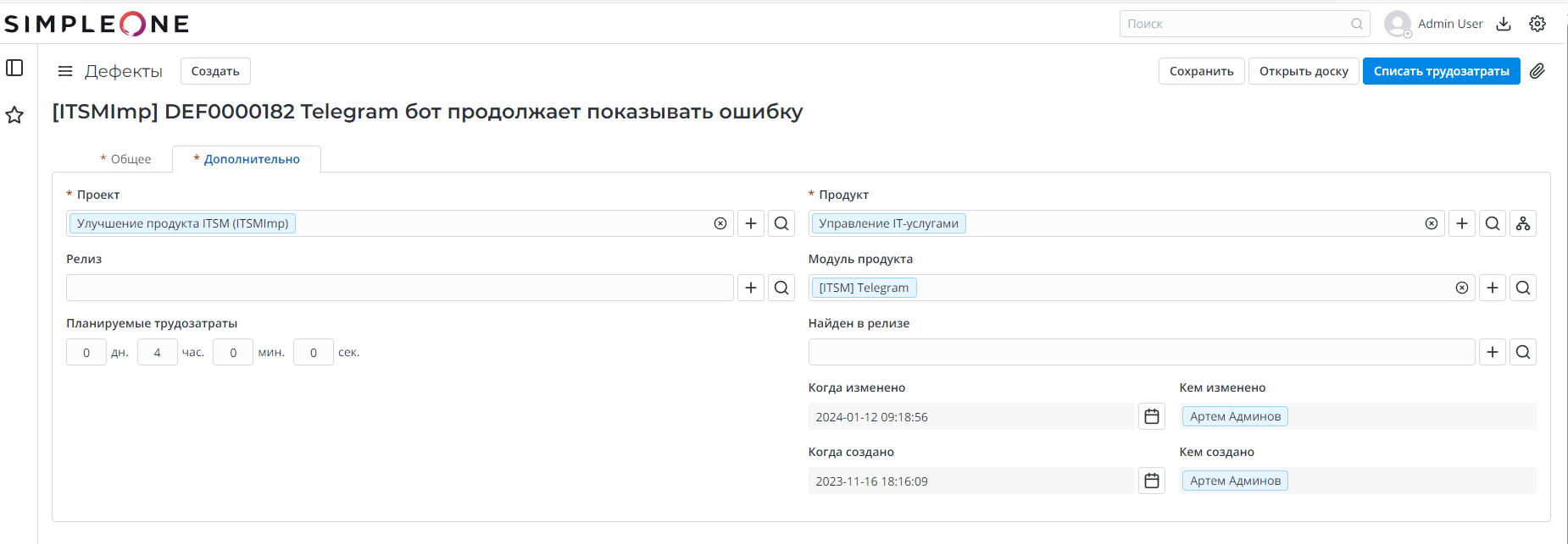 Технический долг как результат процесса разработки