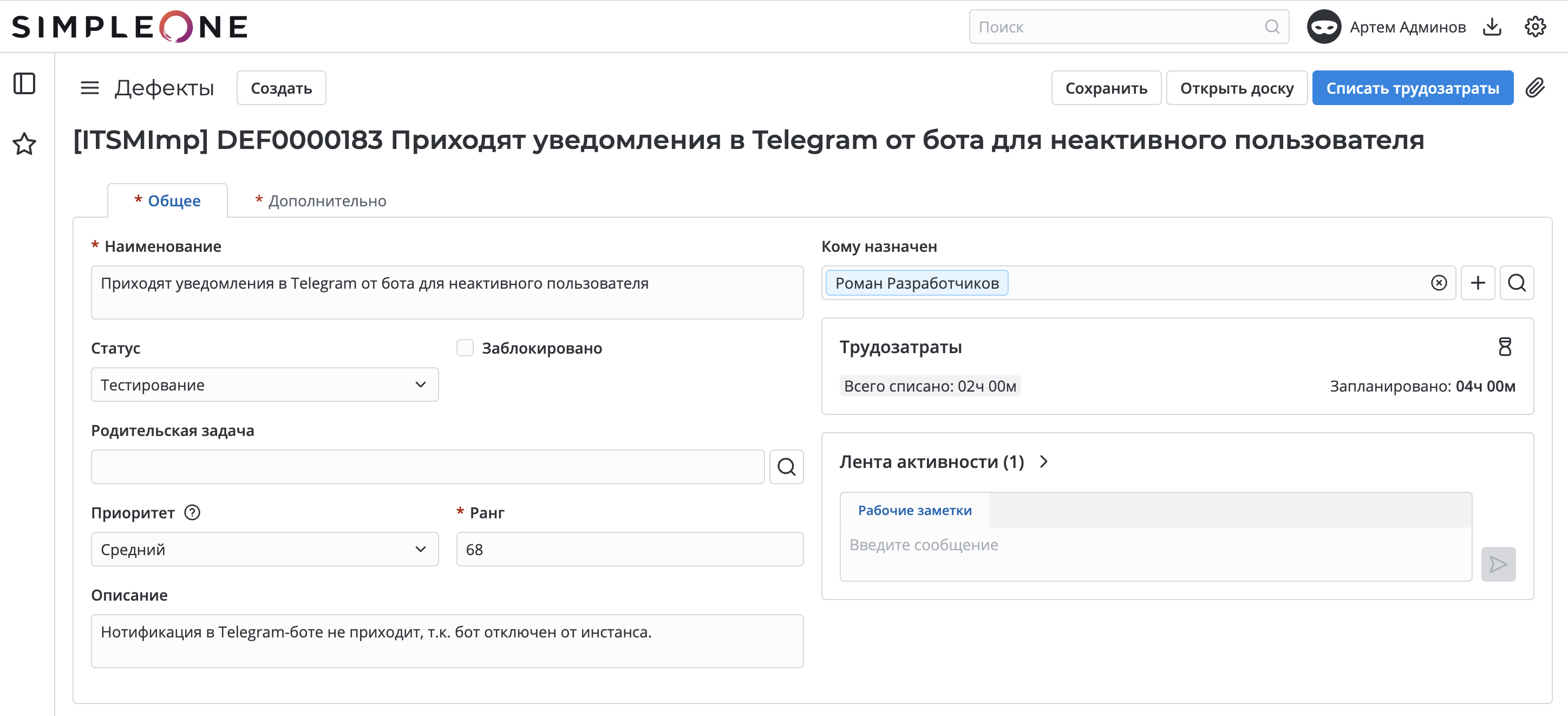 Становление поставщиком ИТ-услуг