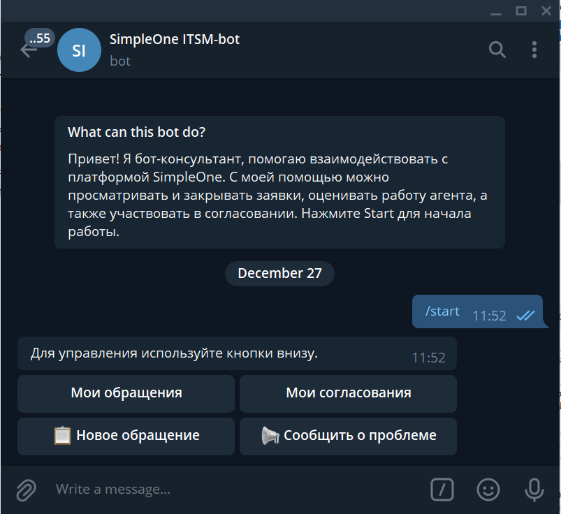 Telegram-bot