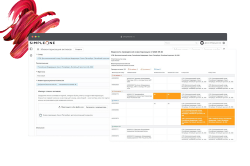 SimpleOne анонсировала выход ITAM: нового продукта для учета и управления активами в организации